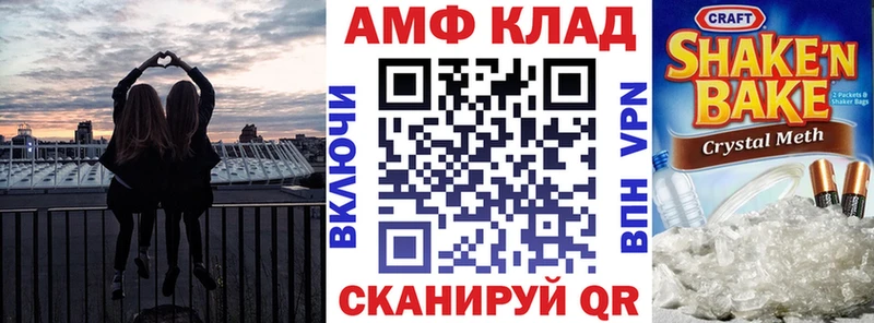 АМФ Premium  наркота  KRAKEN ссылка  Старая Русса 