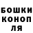ГАШИШ хэш Killer Jokered