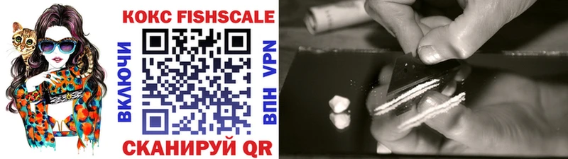 COCAIN 97% Старая Русса