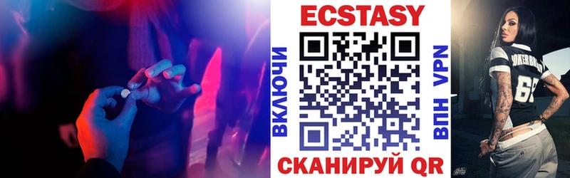 ЭКСТАЗИ MDMA  цена наркотик  Старая Русса 
