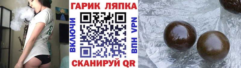 продажа наркотиков  Старая Русса  Гашиш hashish 