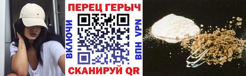 Героин афганец  Старая Русса 