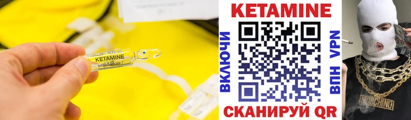 КЕТАМИН ketamine ссылка на мегу Старая Русса
