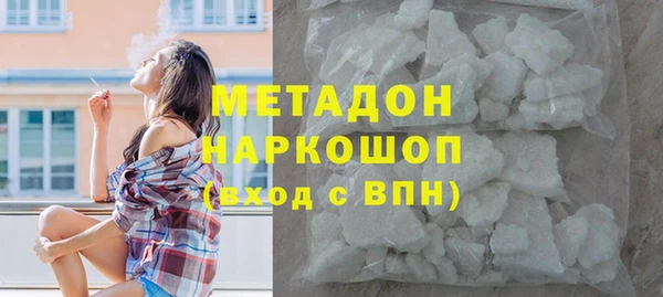 метадон Алексеевка