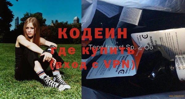 меф VHQ Алексин