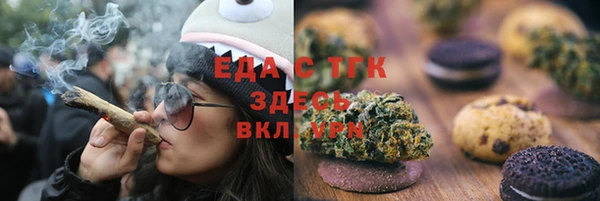меф VHQ Алексин