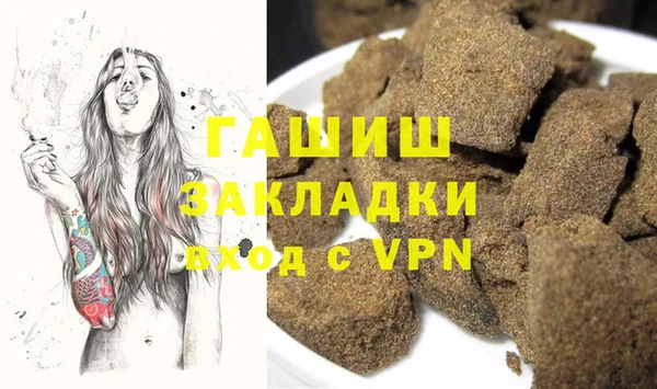 мескалин Алзамай