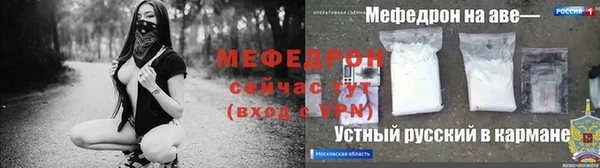 метадон Алексеевка
