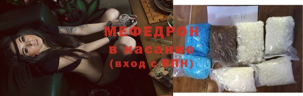 меф VHQ Алексин