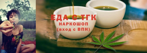 мефедрон мука Абдулино