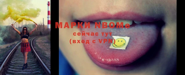 меф VHQ Алексин