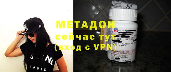 метадон Алексеевка