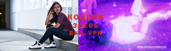 скорость Абинск