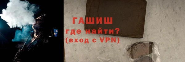 альфа пвп VHQ Абаза