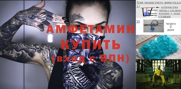 мескалин Алзамай