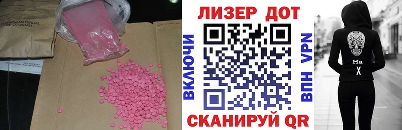 ЛСД экстази кислота  Старая Русса 