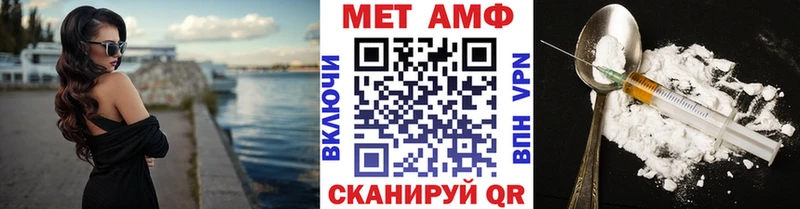 Первитин кристалл  Старая Русса 
