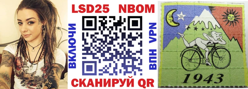 Наркотические марки 1,5мг  Старая Русса 