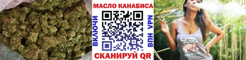 Дистиллят ТГК жижа  Старая Русса 